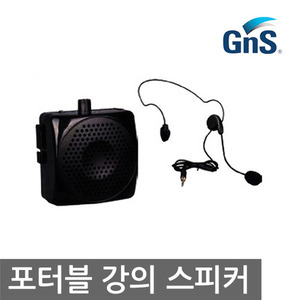 GA-01 포터블 강의스피커 Bodypack mini Amplifier 